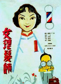 亚洲三级免费